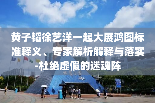 wuxinyun 第2頁