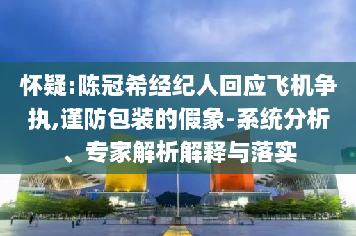 yuhua