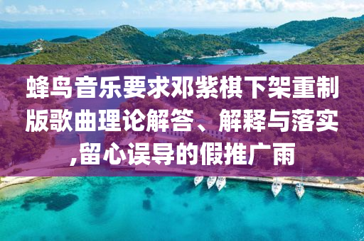 caiyahui