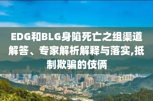 linzizhu