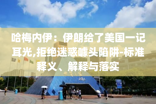 yangyuting