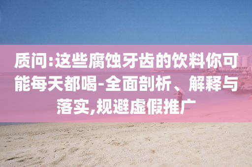zhenzhi