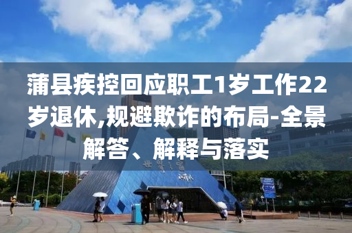 chenxinyao