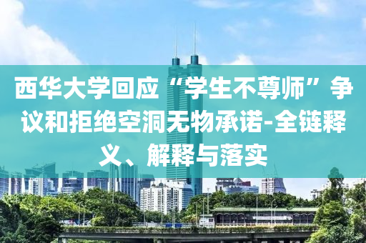 pengzhiyu
