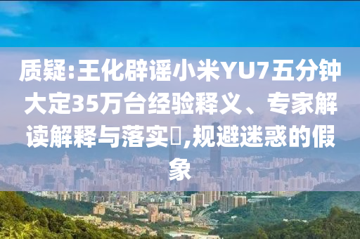 wuxinyun