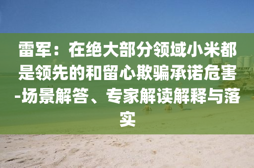 gongjiaming