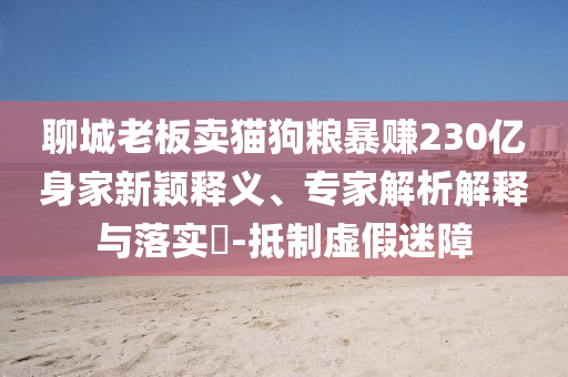 liyanzhi