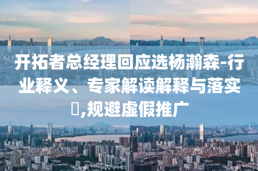 linjunyuan