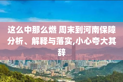 wuwennan