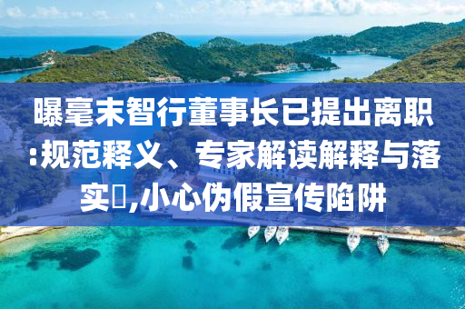 liwenzhen