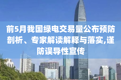 shiyijing