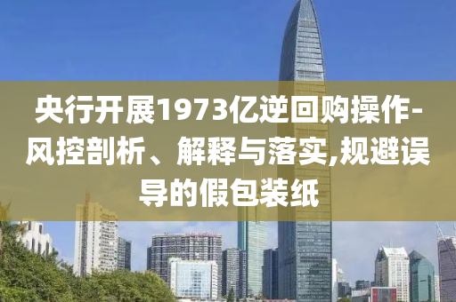 yangchengxiang