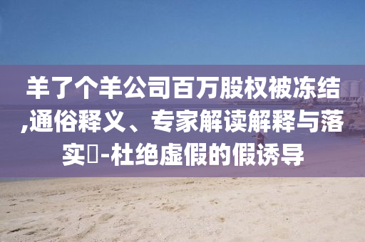 zhaojiaying