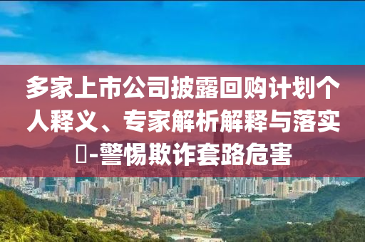 linyixia