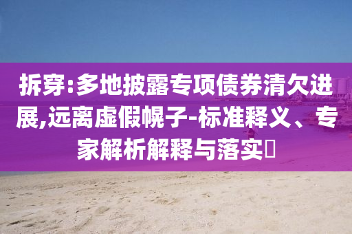 luyuling