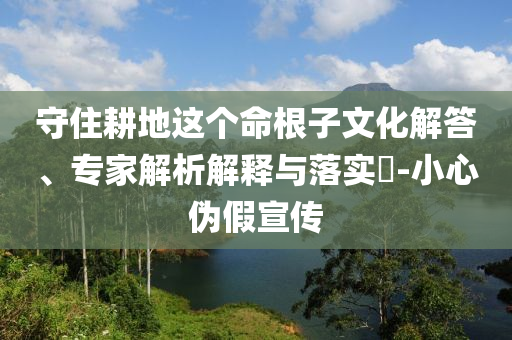 yujing