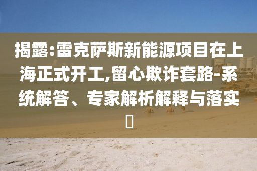 財經榜單 第94頁