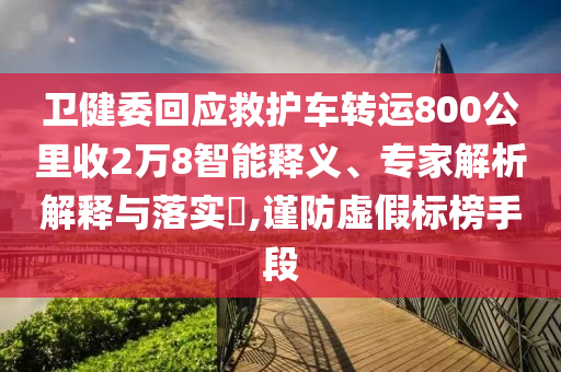 財經榜單 第92頁