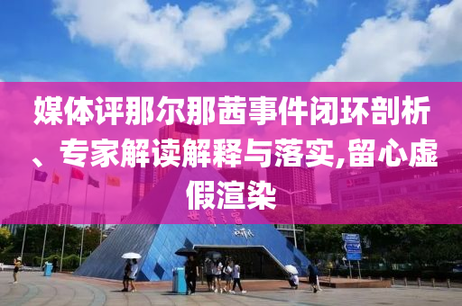熱搜榜單 第85頁
