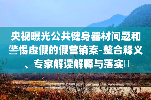 第432頁