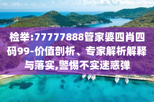 xiaxunyi 第2頁