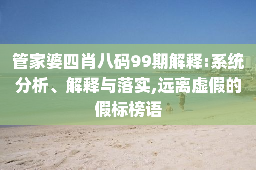 生活榜單 第109頁