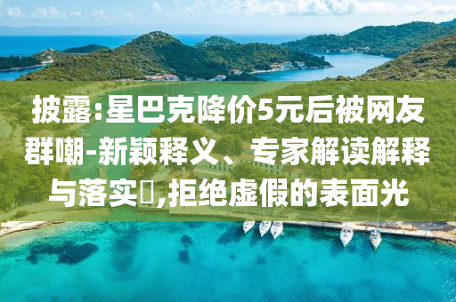 熱搜榜單 第84頁