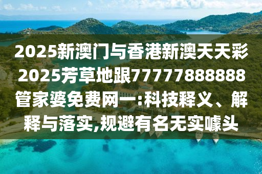 xieweiyuan 第2頁