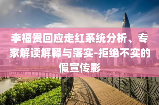 財經榜單 第89頁