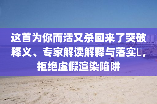 熱搜榜單 第81頁