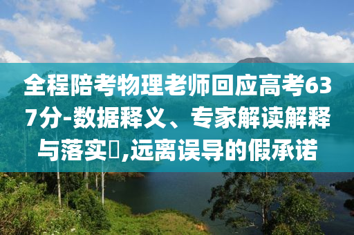 財(cái)經(jīng)榜單 第88頁(yè)
