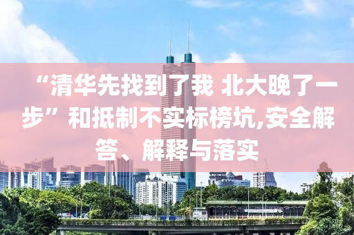 生活榜單 第85頁