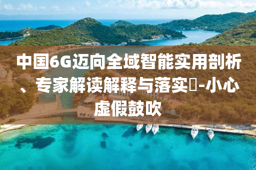 生活榜單 第84頁
