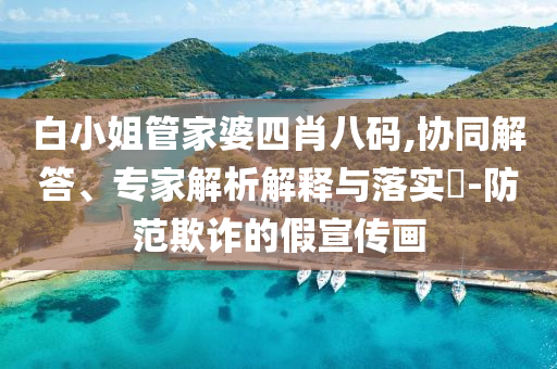 xuyuhai 第2頁