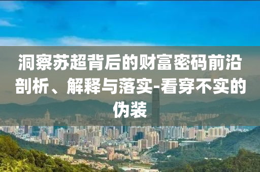 熱搜榜單 第80頁