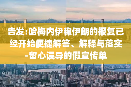 熱搜榜單 第79頁
