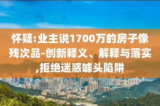 熱搜榜單 第78頁