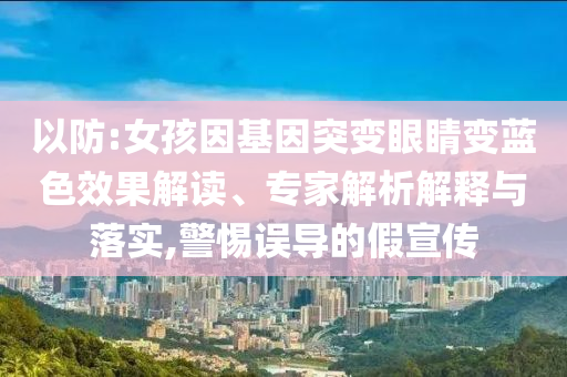生活榜單 第83頁