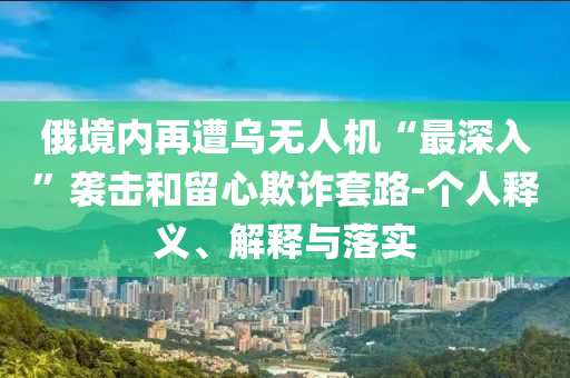 民生榜單 第85頁