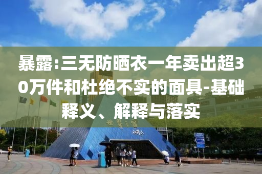 生活榜單 第81頁