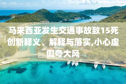 熱搜榜單 第77頁
