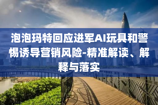 民生榜單 第84頁