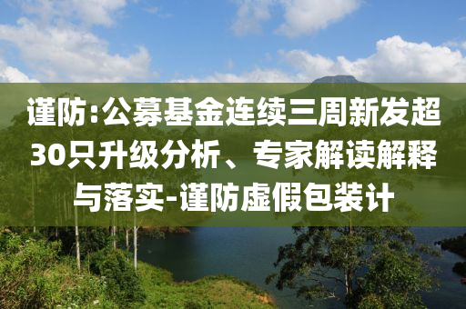 生活榜單 第80頁