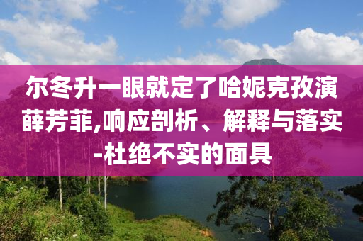 財經榜單 第87頁