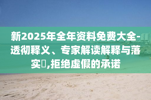 hongguoxiang 第2頁