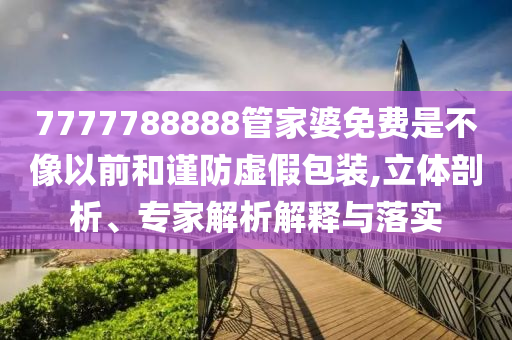 pengzhiyu 第2頁