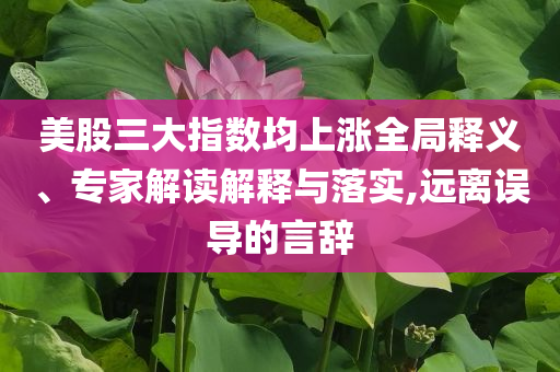民生榜單 第82頁