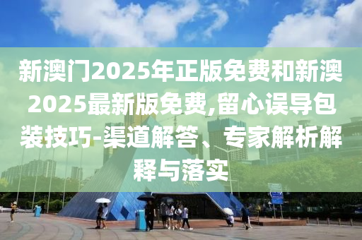 民生榜單 第81頁