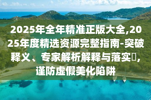 熱搜榜單 第74頁