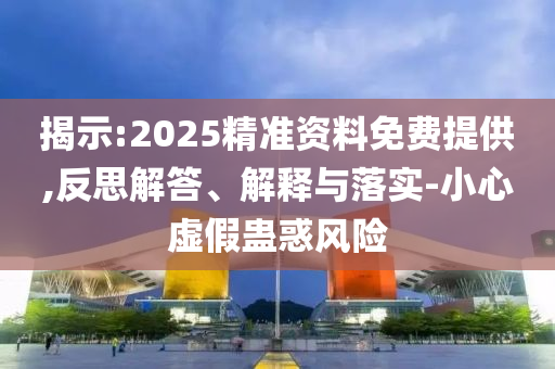liuguanliang 第2頁